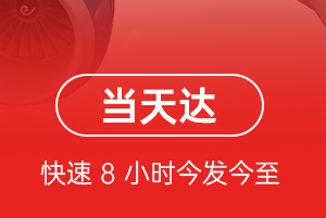 吴圩机场货运航空货运公司【机场