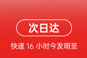 吴圩机场货运航空货运 航空货运