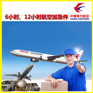 吴圩机场货运公司谈空运的四大作用是什么